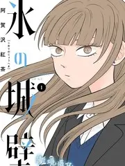 养女短剧《养女十八岁》封面