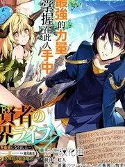 养女小说《养女归家那年冬天》封面