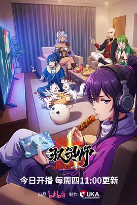 养女短剧《养女复仇记》封面