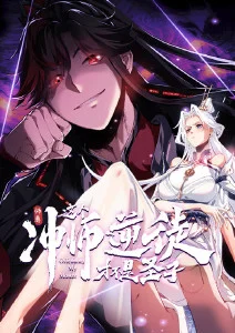 养女小说《重生之我是养女》封面